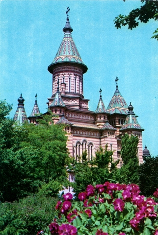 1594-5 - Timisoara. Catedrala Mitropoliei Banatului